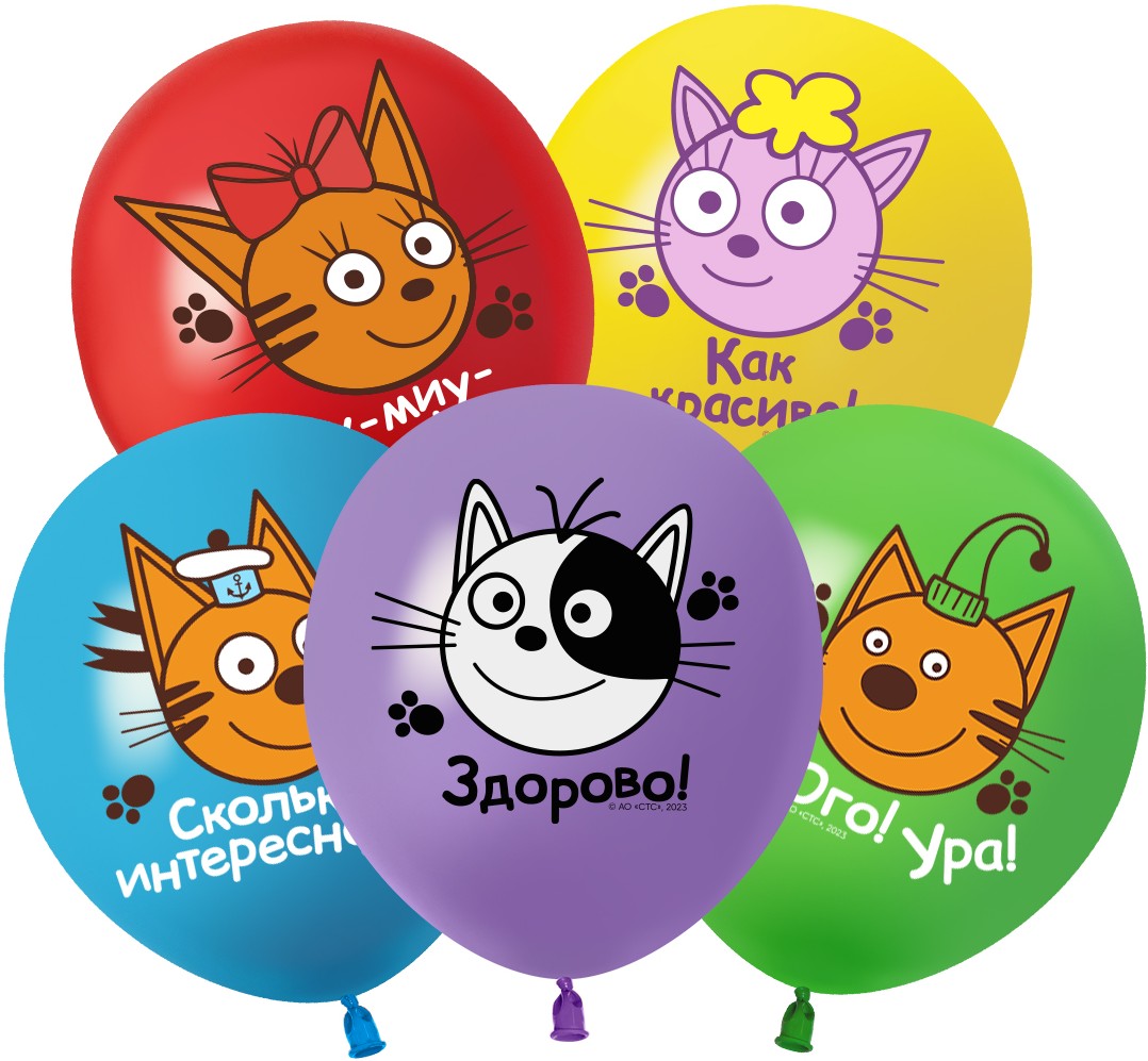 Шар (12''/30 см) Три Кота, Играем вместе, Ассорти, пастель, 1 ст, 25 шт.