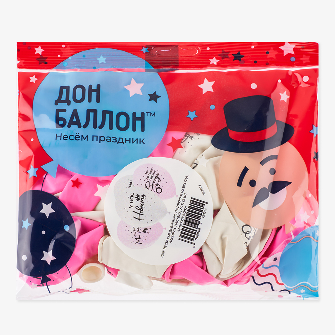 Шар (12''/30 см) Девичник, Подружки навсегда, Ассорти, пастель, 2 ст, 25 шт.