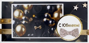 Конверт для денег 3D, С Юбилеем! (галстук-бабочка и шары), Металлик, с блестками, 1 шт.