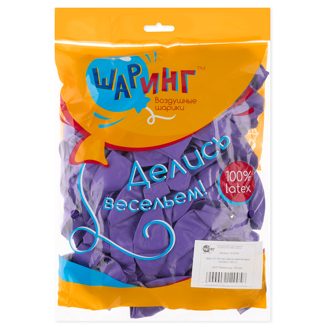 Шар (12''/30 см) Светло-фиолетовый, пастель, 100 шт.