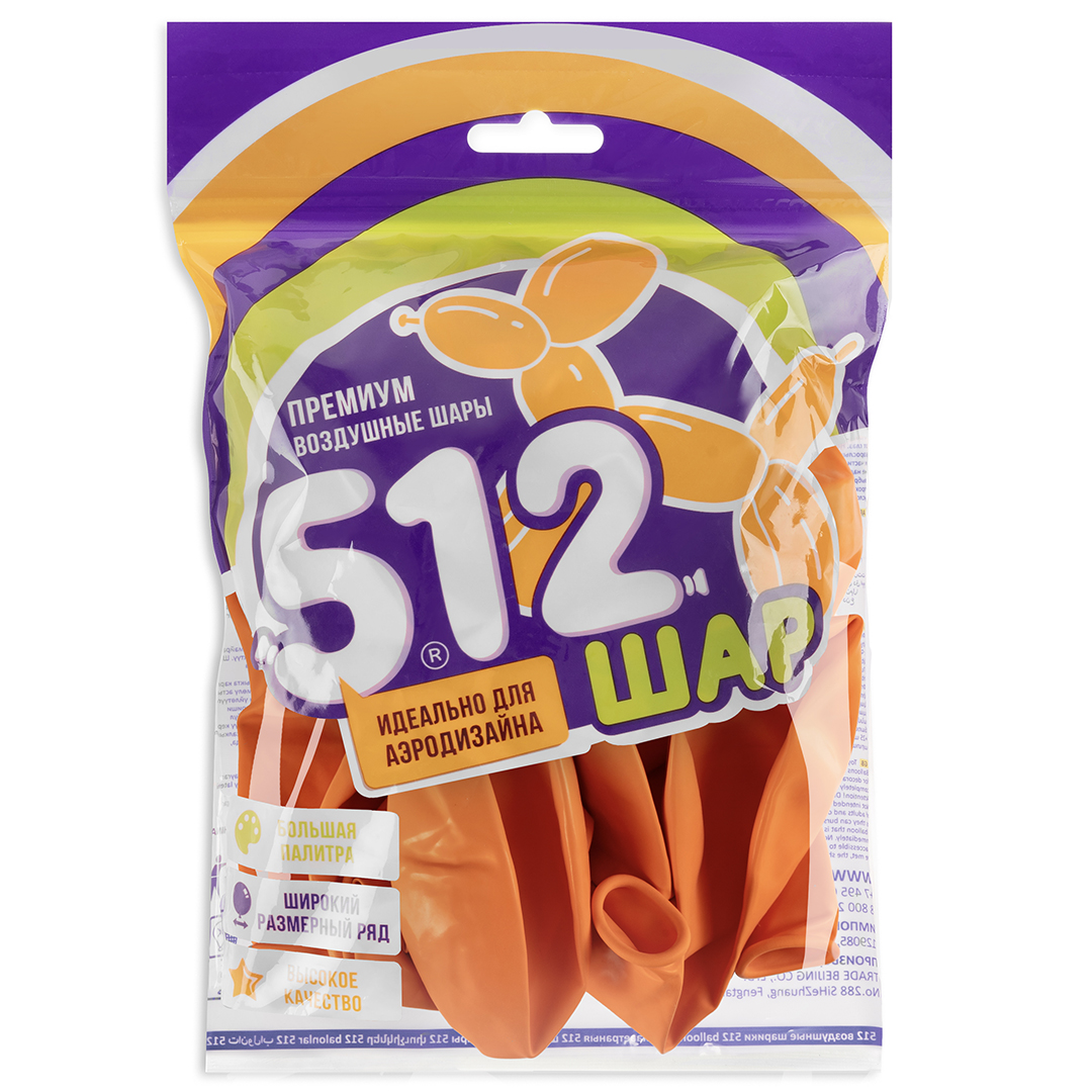 Шар (18''/46 см), Оранжевый, пастель, 10 шт.