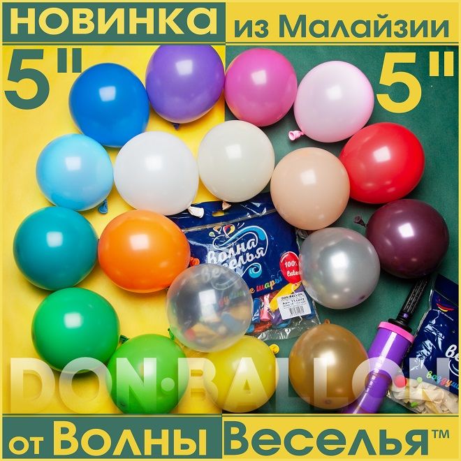 NEW: "пятерки" из Малайзии