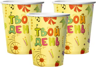 Стаканы (250 мл) Твой День, Металлик, 6 шт.