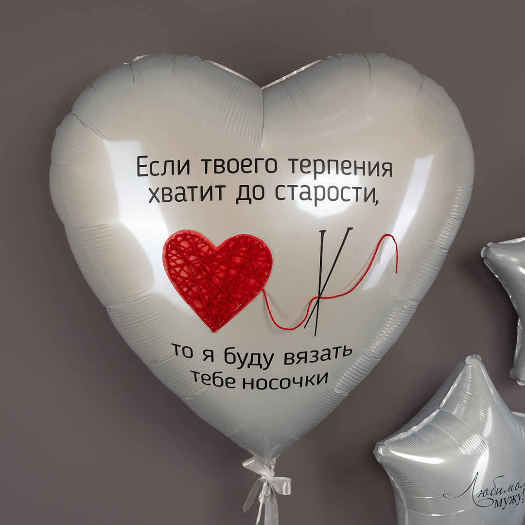 Шар (36''/91 см) Сердце, Белый блеск, 1 шт. в уп.