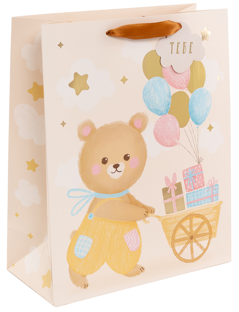 Пакет подарочный, 210гр, Мишка с подарками, Кремовый, Металлик, 23*18*10 см, 1 шт.