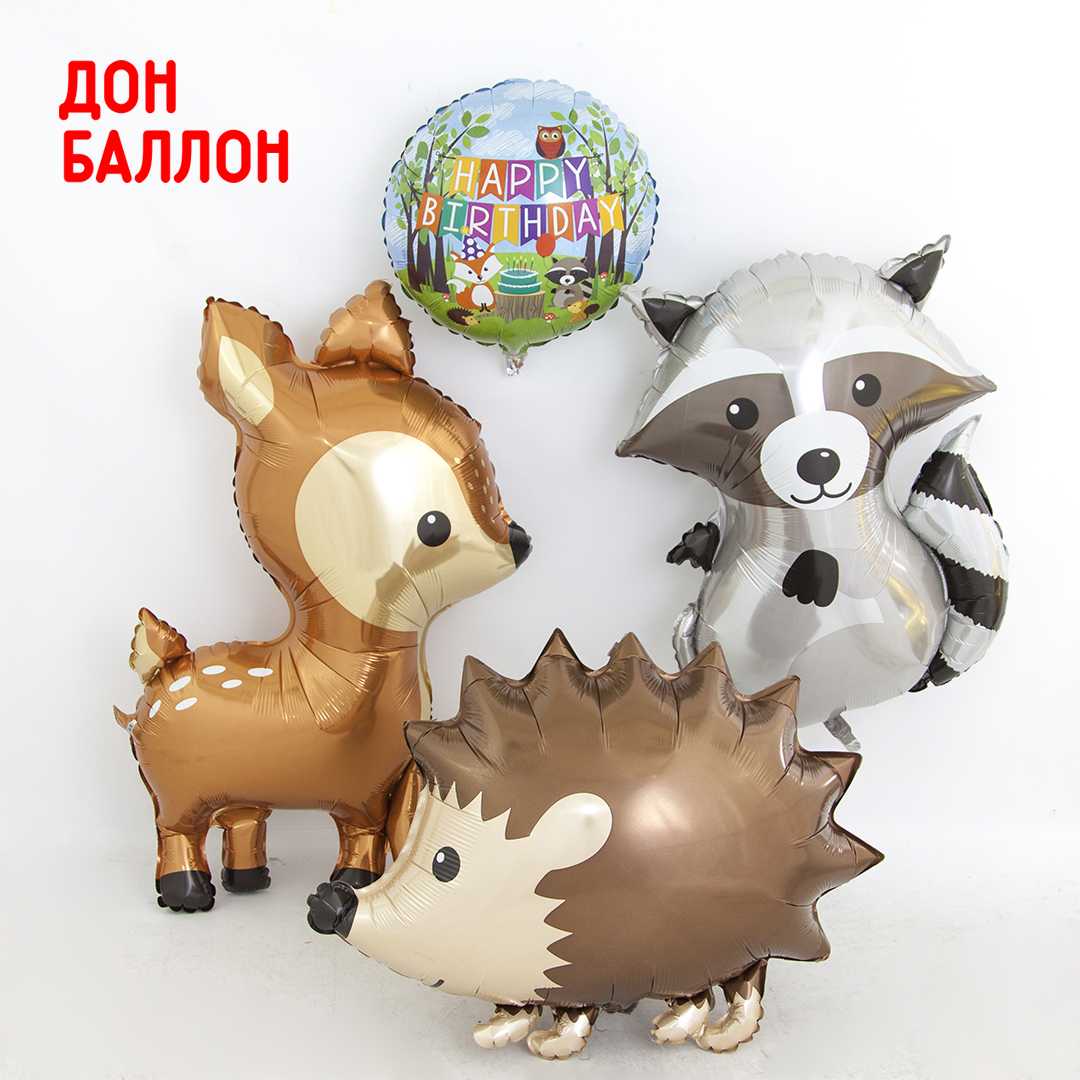 Шар (30''/76 см) Фигура, Лесной Енот, 1 шт.