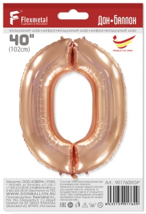Шар (40''/102 см) Цифра, 0, Розовое Золото, 1 шт. в уп.