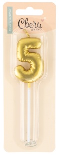 Свеча Цифра, 5 Воздушный шарик, на шпажке, Золото, Металлик, 5,5 см, 1 шт. с держат.