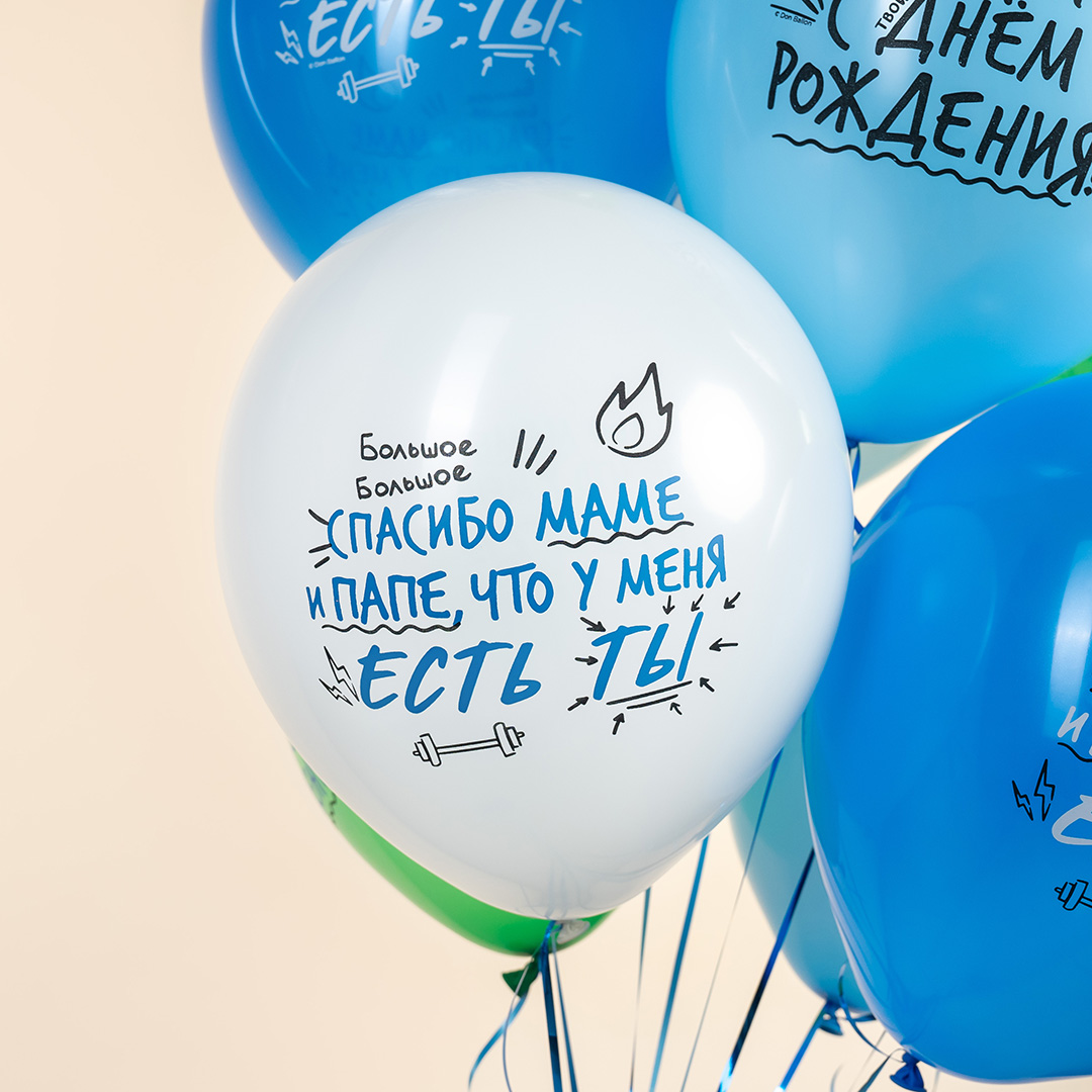 Шар (12''/30 см) Лучший Брат, Ассорти, пастель, 2 ст, 25 шт.
