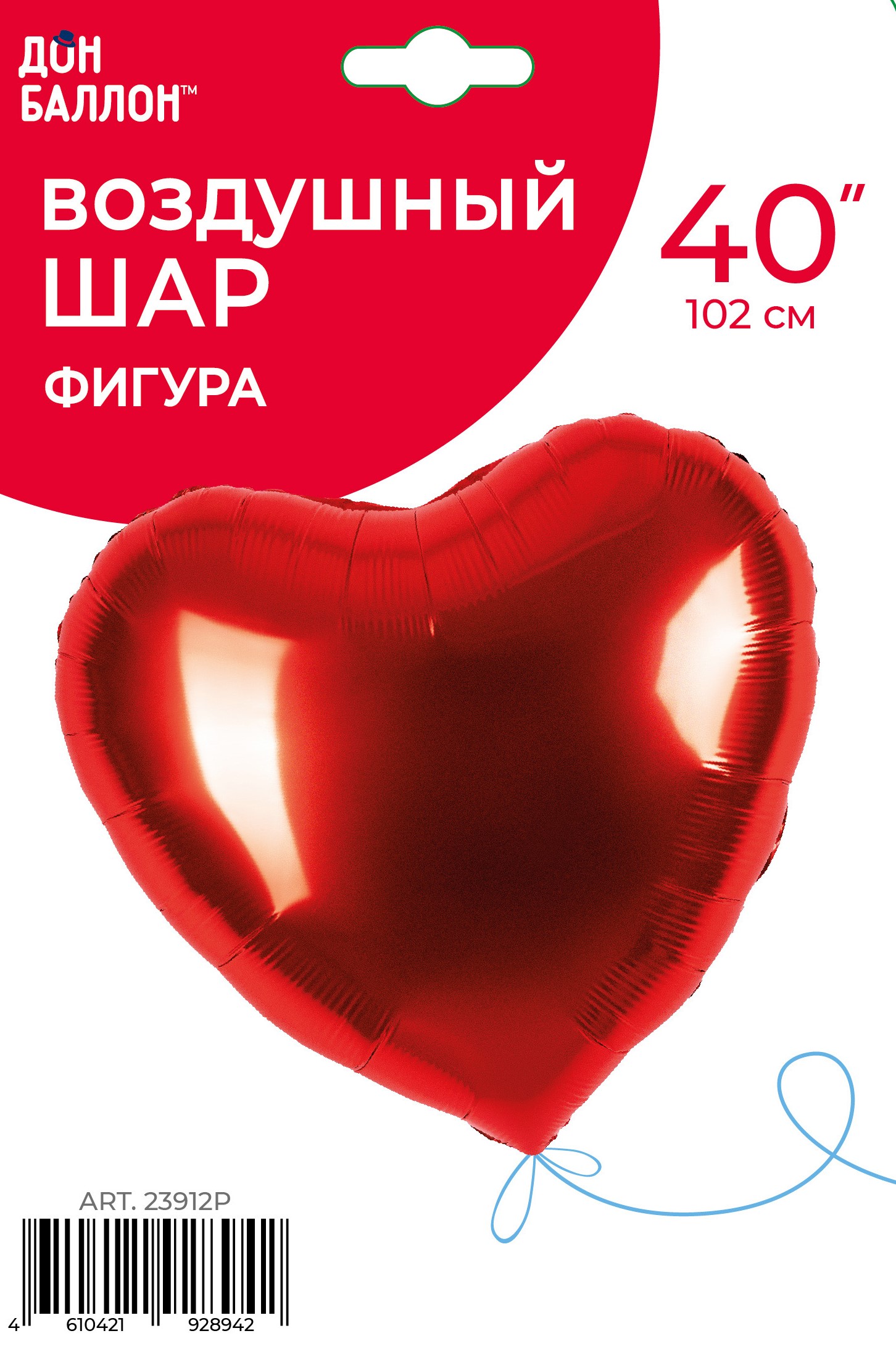 Шар (40''/102 см) Сердце, Красный, 1 шт. в уп.