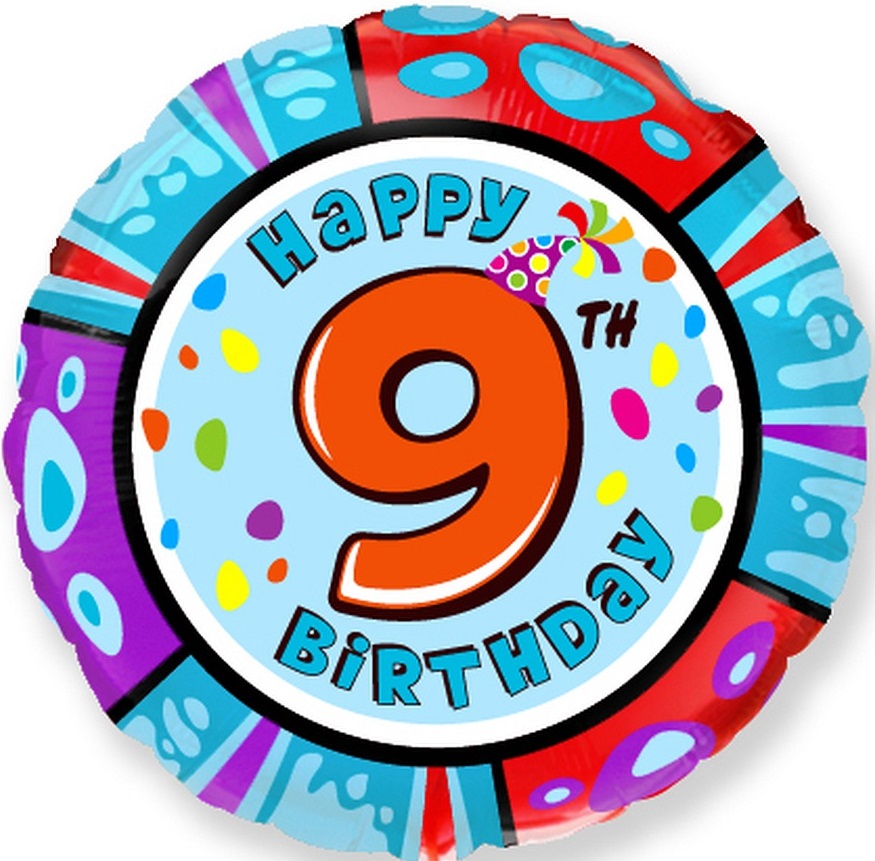 Шар (18''/46 см) Круг, 9 Цифра, Happy Birthday, 1 шт.