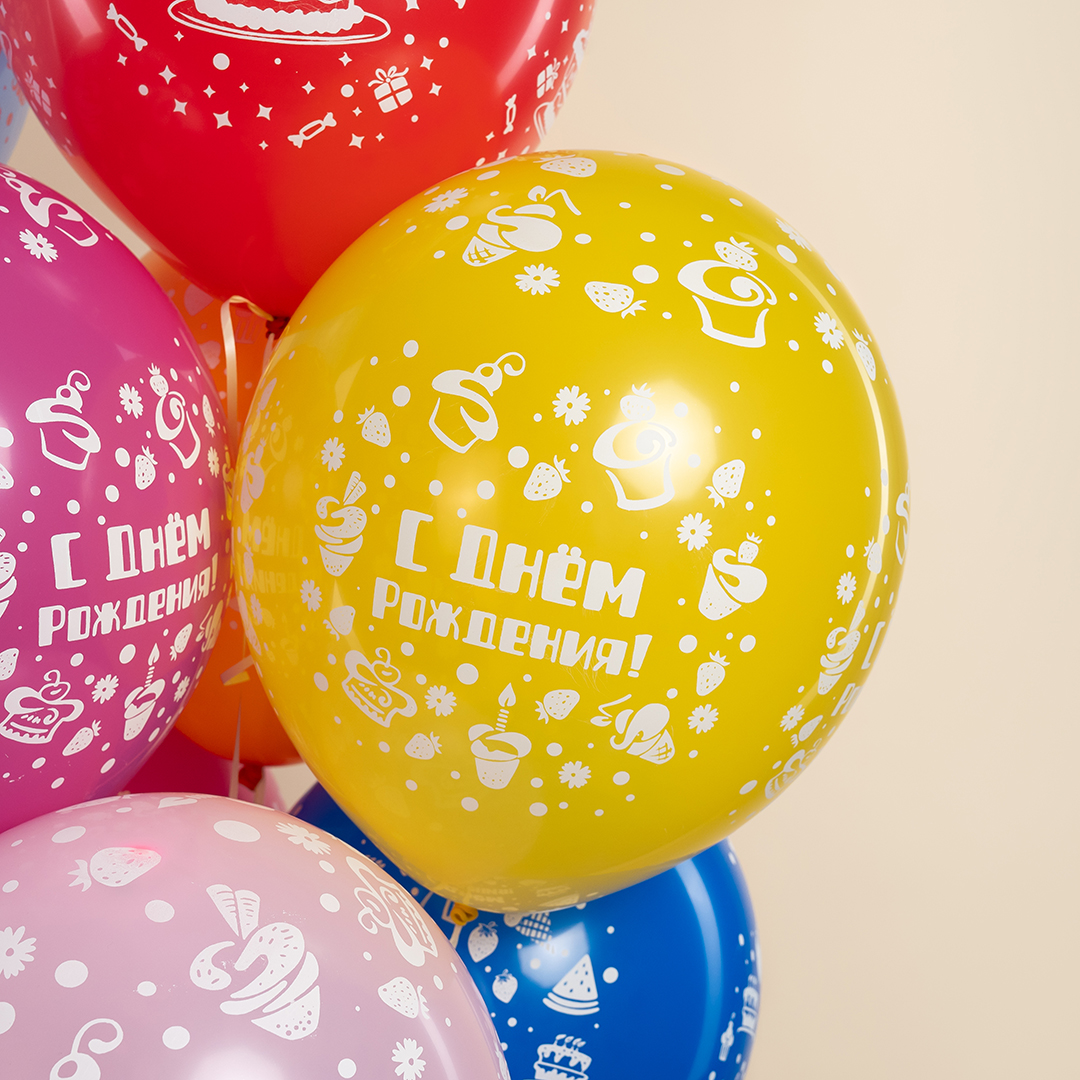 Шар (12''/30 см) С Днем Рождения! (пирожные), Ассорти, пастель, 5 ст, 25 шт.