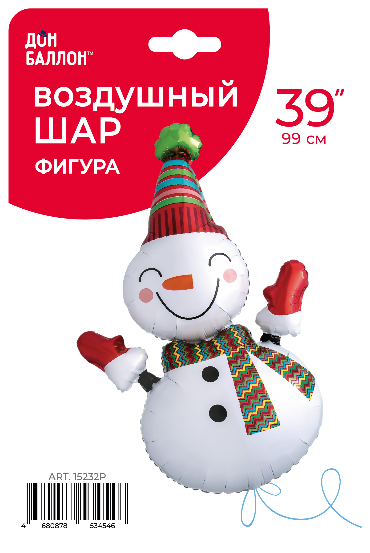 Шар (39''/99 см) Фигура, Веселый снеговик, 1 шт. в уп.