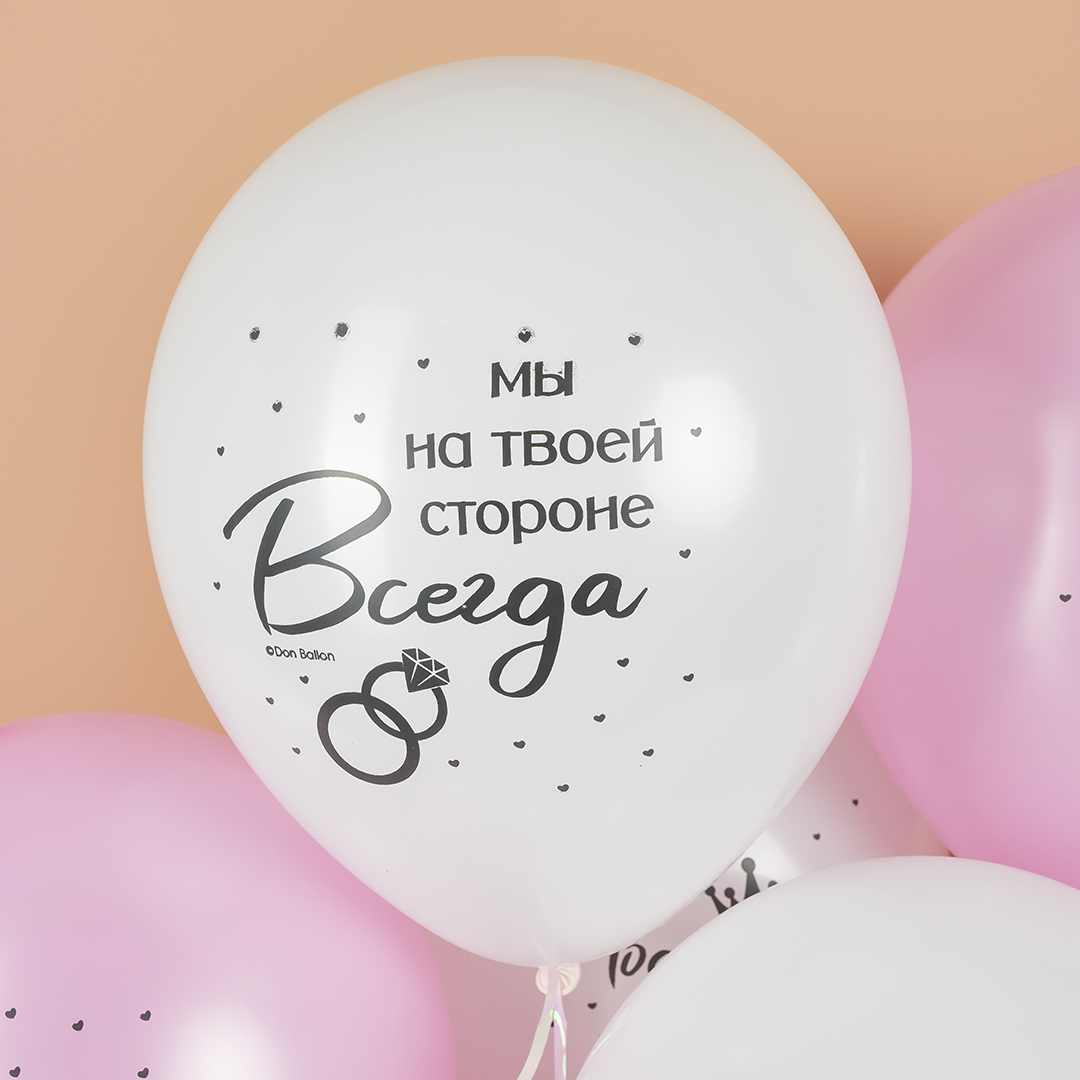 Шар (12''/30 см) Девичник, Подружки навсегда, Ассорти, пастель, 2 ст, 25 шт.