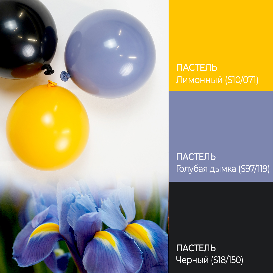 Шар (5''/13 см) Голубая дымка, пастель ретро, 100 шт.