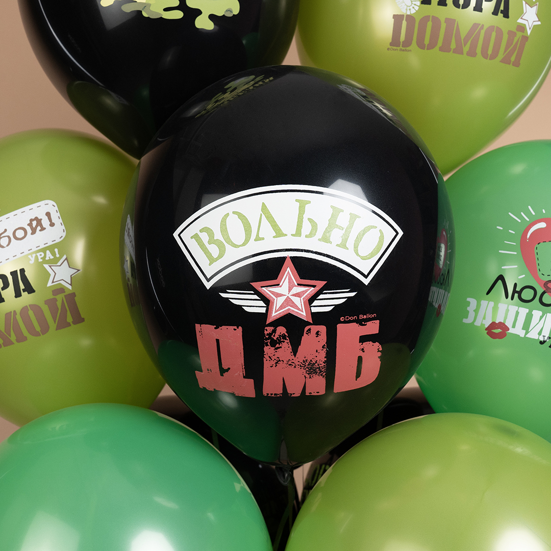 Шар (12''/30 см) Дембель, Ассорти, пастель, 1 ст, 25 шт.