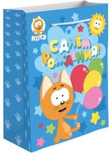 Пакет подарочный, 210гр, Котенок Котэ, С Днем Рождения!, 41*31*12 см, 1 шт.