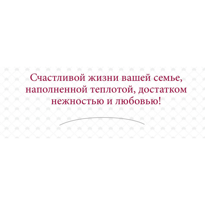 Конверты для денег, В День Свадьбы! (конфетти сердец), Металлик, 10 шт.