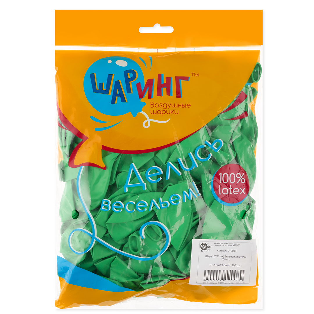 Шар (12''/30 см) Зеленый, пастель, 100 шт.