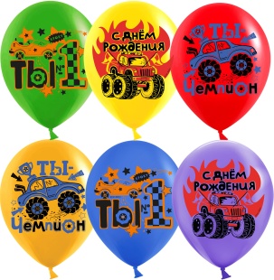 Шар (12''/30 см) Крутые машинки, Ассорти, пастель, 2 ст, 25 шт.