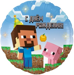 Шар (18''/46 см) Круг, Пиксели, С Днем Рождения!, 1 шт. в уп.