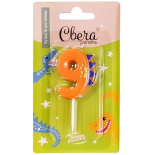 Свеча Цифра, 9 Динозаврик, 3,5*4,5 + 2,5 см, 1 шт. с держат.