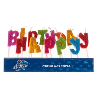 Свечи Буквы С Днем Рождения, Яркий глиттер, Ассорти, с блестками, 2,5 см, 1 шт. с держат.