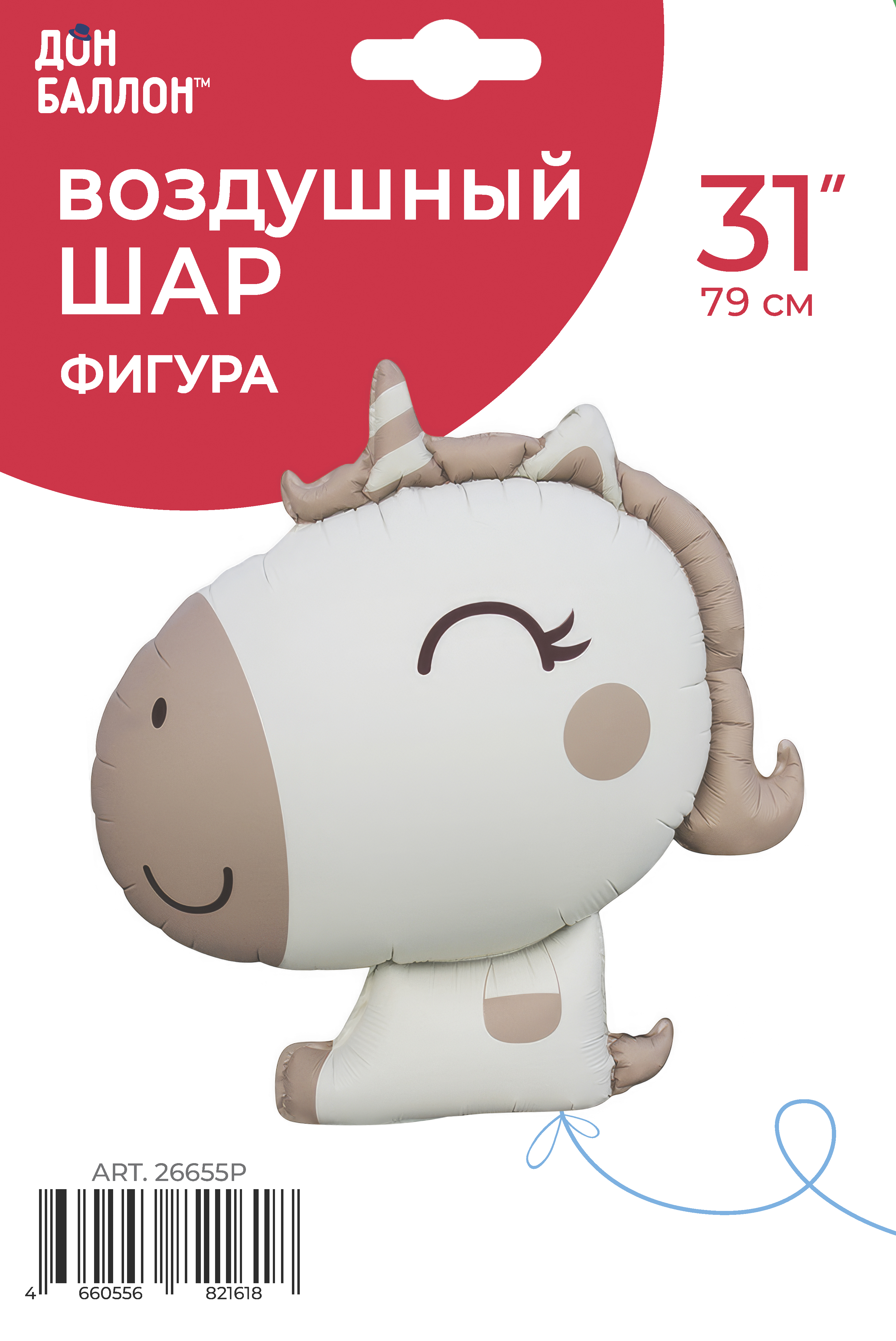 Шар (31''/79 см) Фигура, Милый единорог, Бежевый, Сатин, 1 шт. в уп.