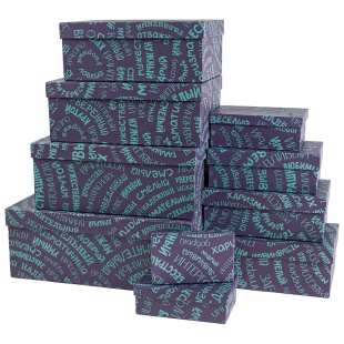 Набор коробок Комплименты для него, 33*20*13 см, 10 шт. в упак. 