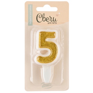 Свеча Цифра, 5, Золото, с блестками, 5 см, 1 шт. с держат.