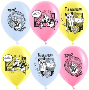 Шар (12''/30 см) С Днем Рождения! (аниме), Ассорти, пастель, 2 ст, 25 шт.