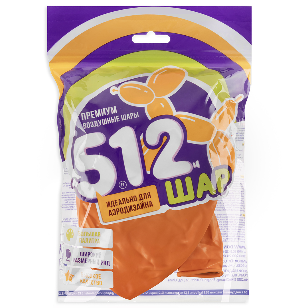Шар (36''/91 см), Оранжевый, пастель, 1 шт.