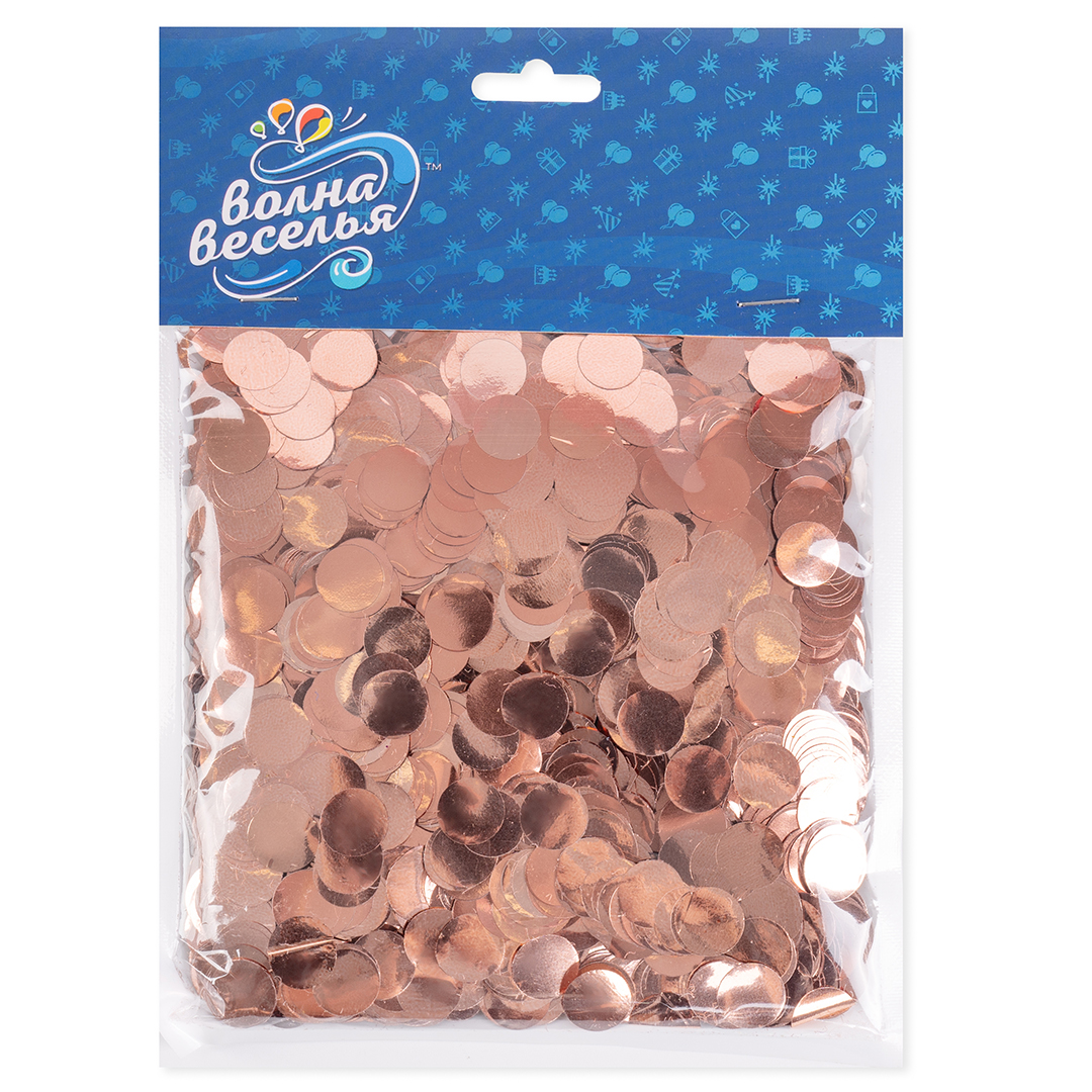 Конфетти фольга Круг, Розовое Золото, Металлик, 1 см, 50 г.