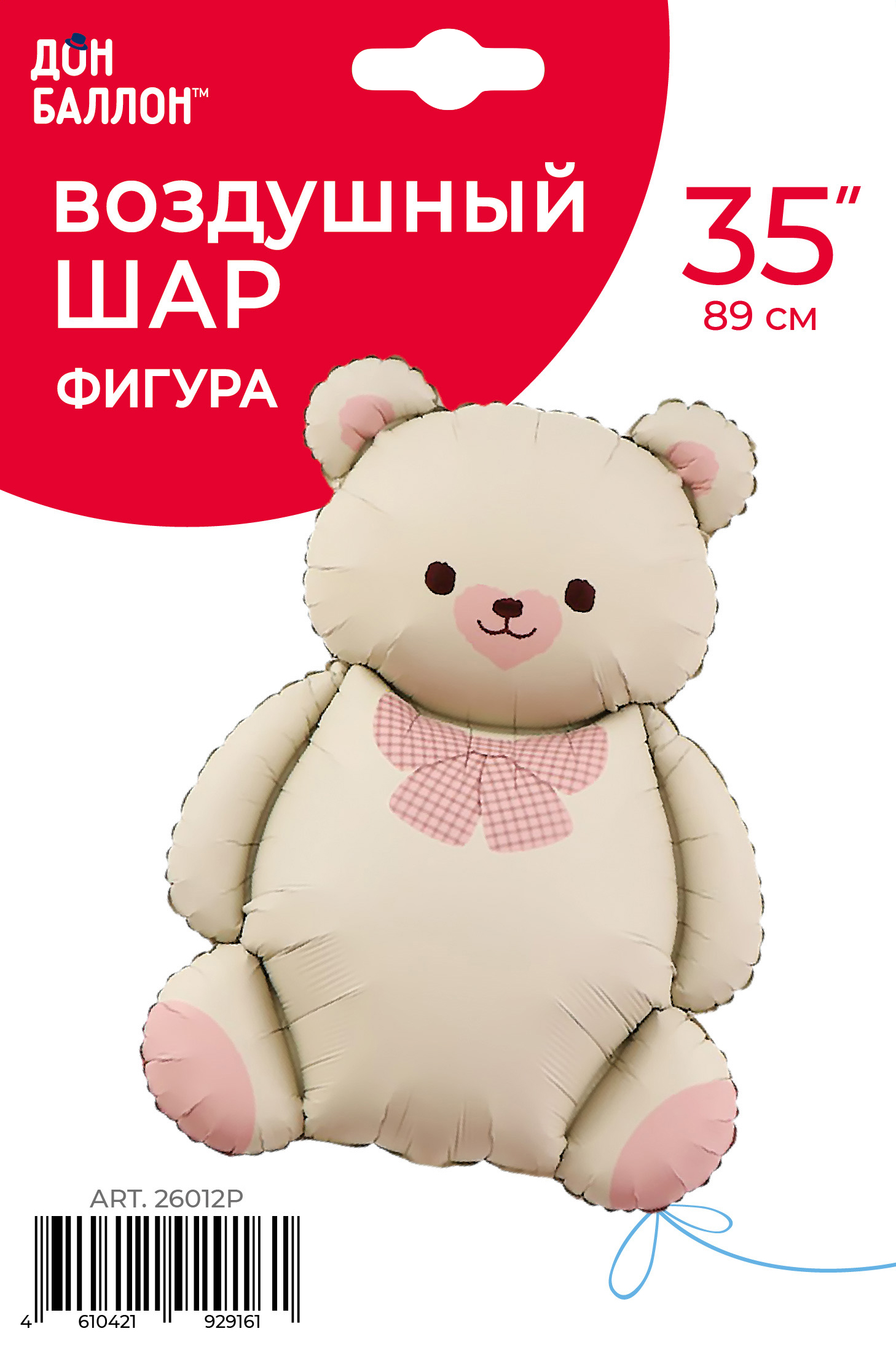 Шар (35''/89 см) Фигура, Мишка с бантом, Бежевый/Розовый, Сатин, 1 шт. в уп.