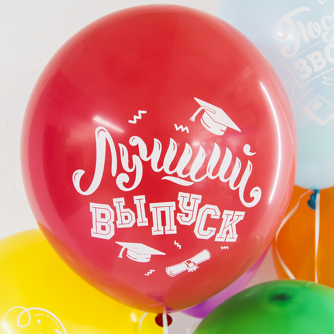 Шар (12''/30 см) Последний звонок, До Свидания, Школа!, Ассорти, пастель, 2 ст, 25 шт.