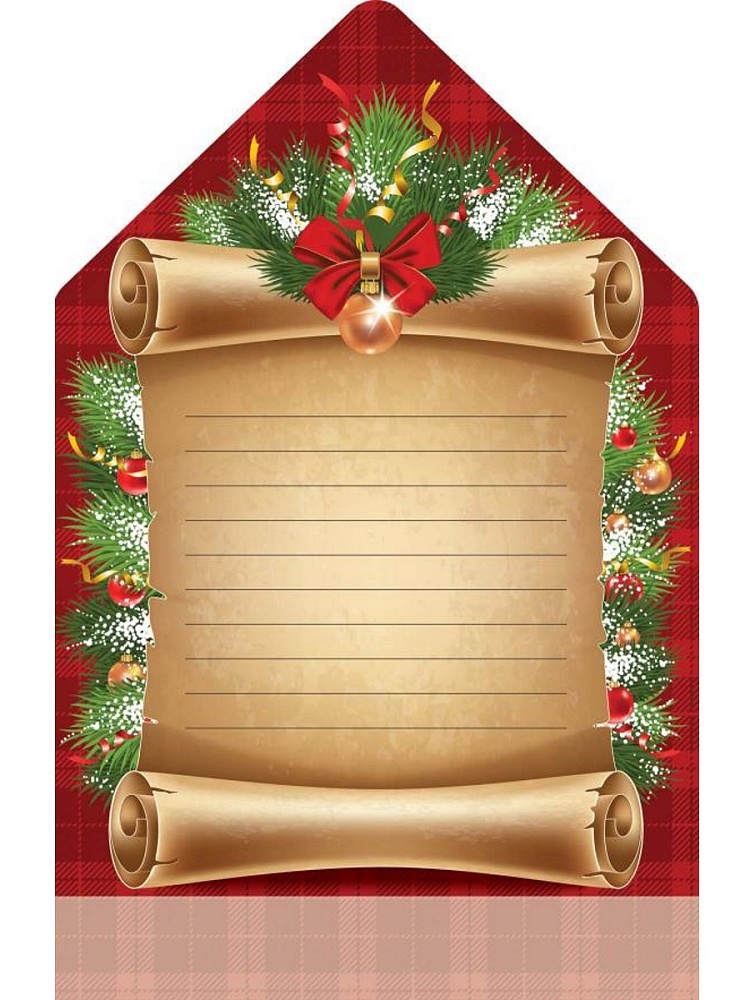 Письмо Деду Морозу (чаепитие в лесу), 19,1*29,8 см, 10 шт.