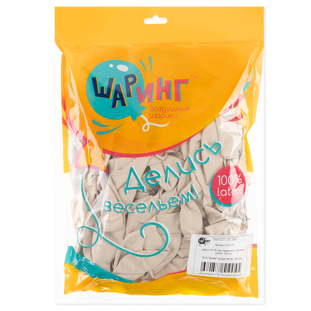 Шар (12''/30 см), Кремовый, пастель ретро, 100 шт.
