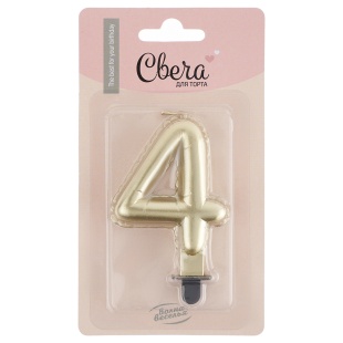 Свеча Цифра, 4 Воздушный шарик, Золото, Металлик, 5*7 + 1 см, 1 шт. с держат.