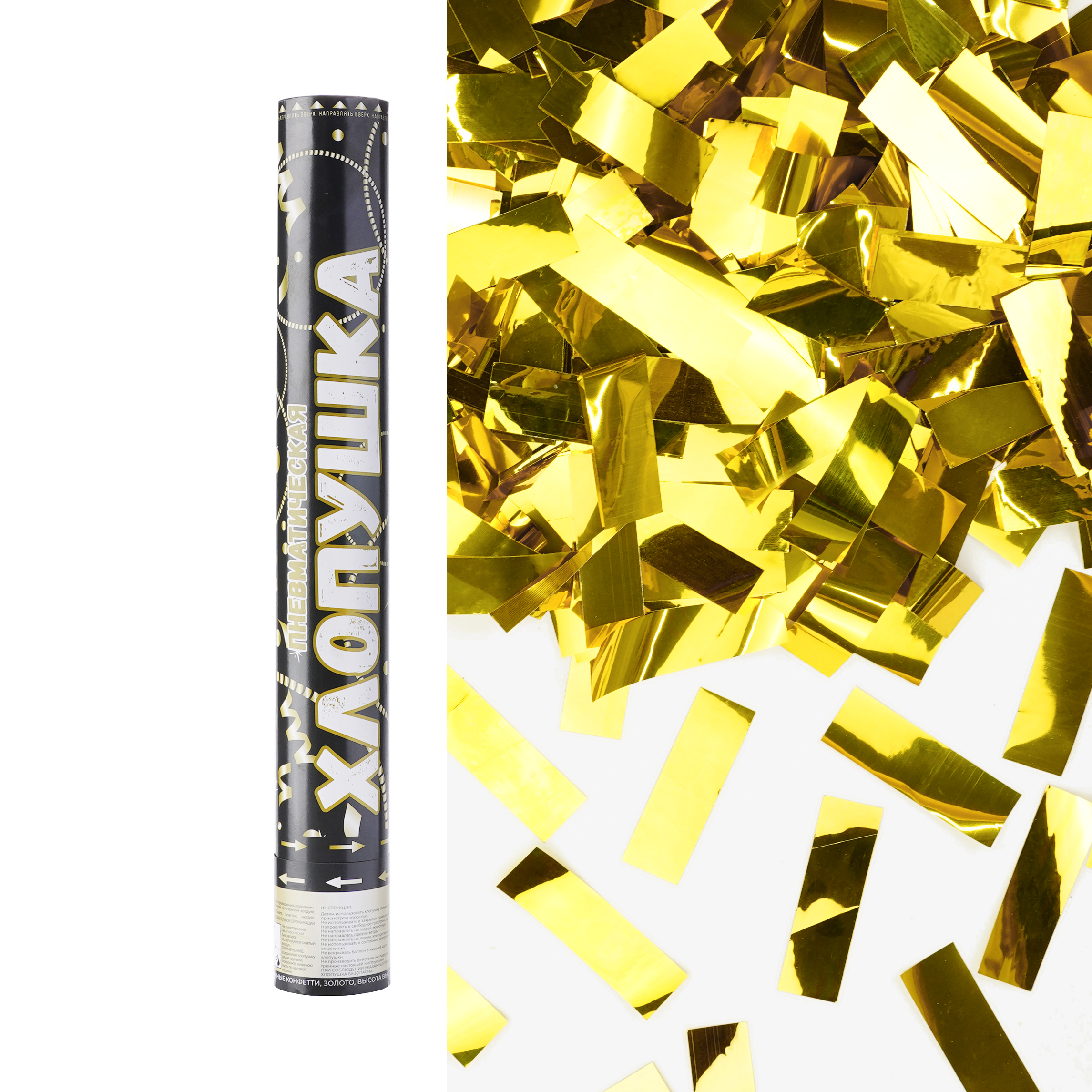 Пневмохлопушка (16/40 см), Прямоугольники фольга, Золото, Металлик, 1 шт.