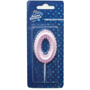 Свеча Цифра, 0 Воздушный шарик, Розовый, Перламутр, 5,8 см, 1 шт. с держат.