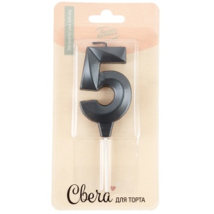 Свеча Цифра, 5 Грани, на шпажке, Мокрый асфальт, Металлик, 3,5*6,5 + 3,5 см, 1 шт. с держат.