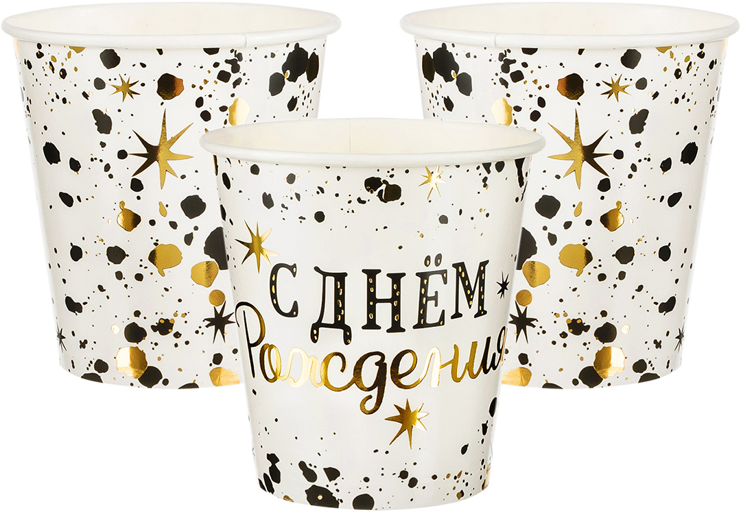 Стаканы (250 мл) С Днем Рождения, Изысканный стиль, Металлик, 6 шт.