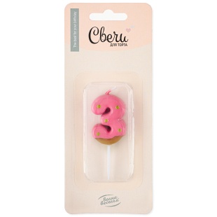 Свеча Цифра, 3 Пончик, Клубничная глазурь, 2,5*4 + 3 см, 1 шт. с держат.