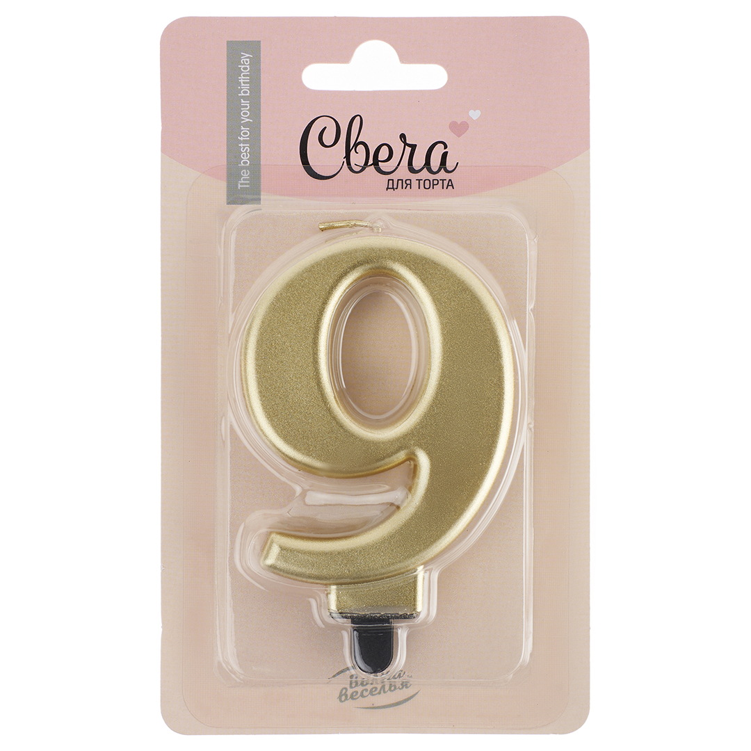 Свеча Цифра, 9, Золото, Металлик, 8 см, 1 шт. с держат.