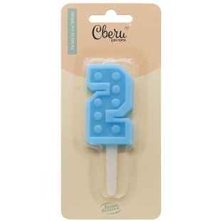 Свеча Цифра, 2 Конструктор, Голубой, 3,3*6,5 + 3 см, 1 шт. с держат.