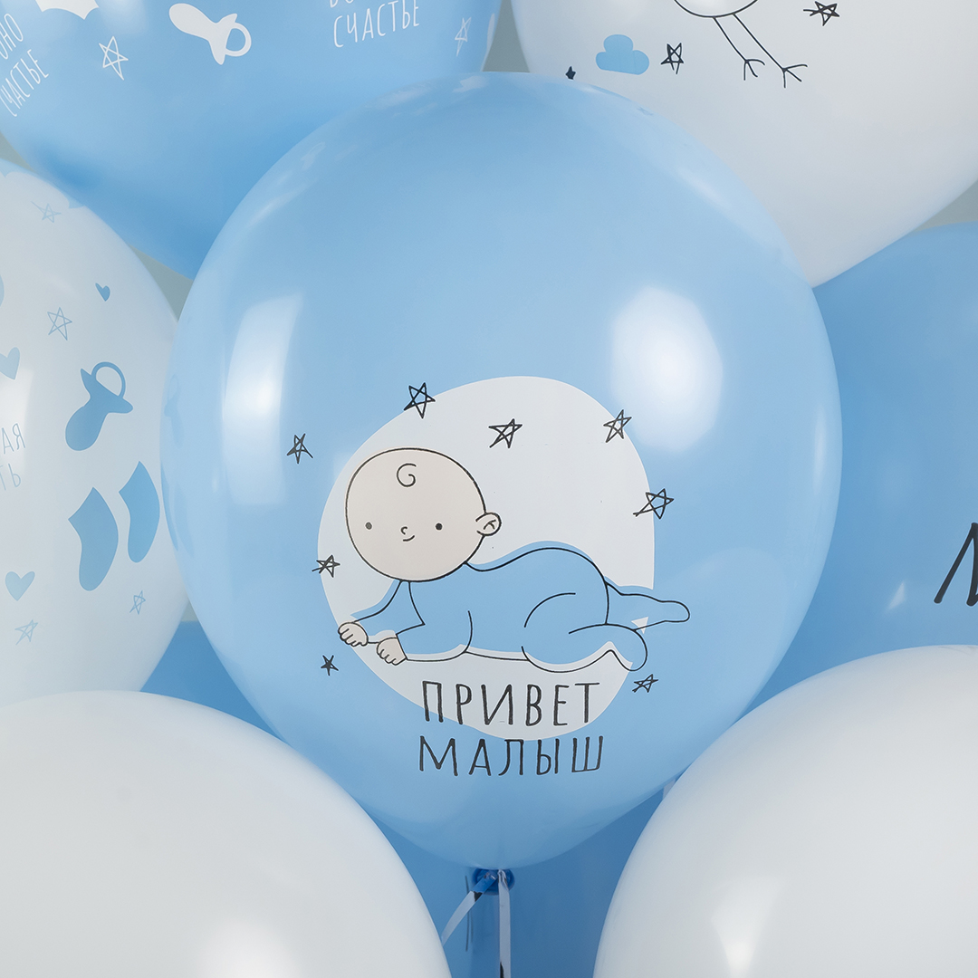 Шар (12''/30 см) Ура, Мальчик!, Белый/Голубой, пастель, 5 ст, 25 шт.
