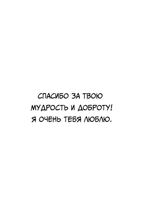Открытка, Мой Дедушка!, 10*15 см, 1 шт.