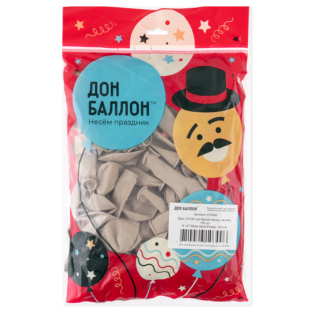 Шар (10''/25 см) Белый песок, пастель ретро, 100 шт.