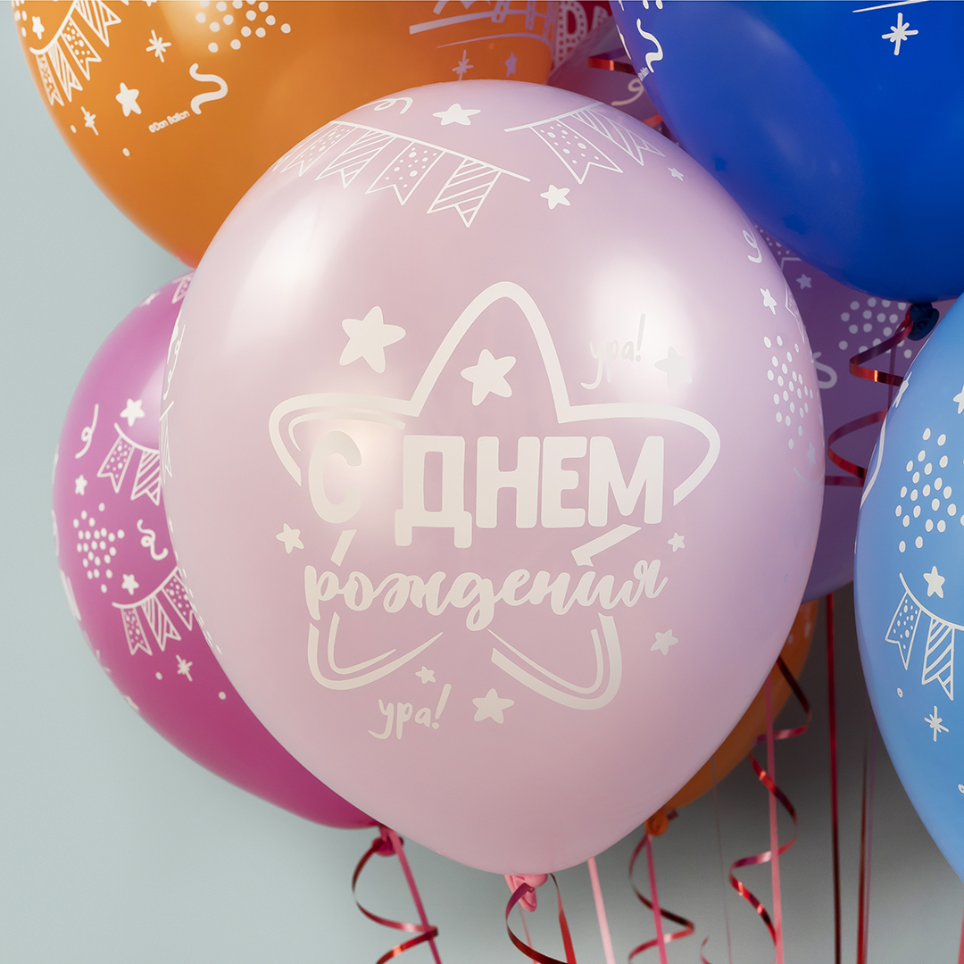 Шар (12''/30 см) С Днем Рождения, Ура!, Ассорти, пастель, 5 ст, 25 шт.