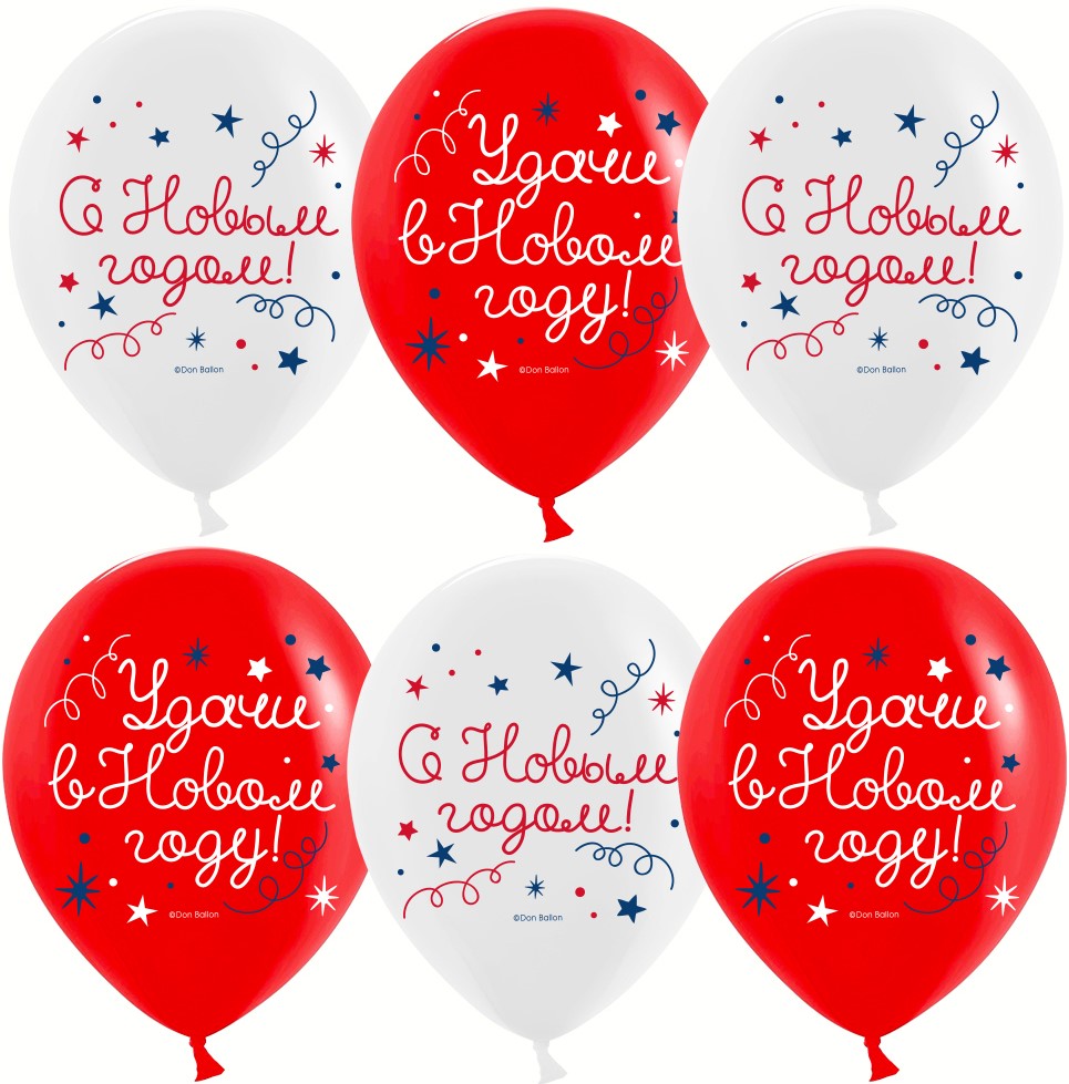Шар (12''/30 см) С Новым Годом, Удачи!, Белый/Красный, пастель, 2 ст, 25 шт.